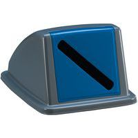 Deckel für Abfalleimer, Farbe: Blau, Höhe: 22.5 cm, Wertstofftrennung: ja, Breite: 34.2 cm